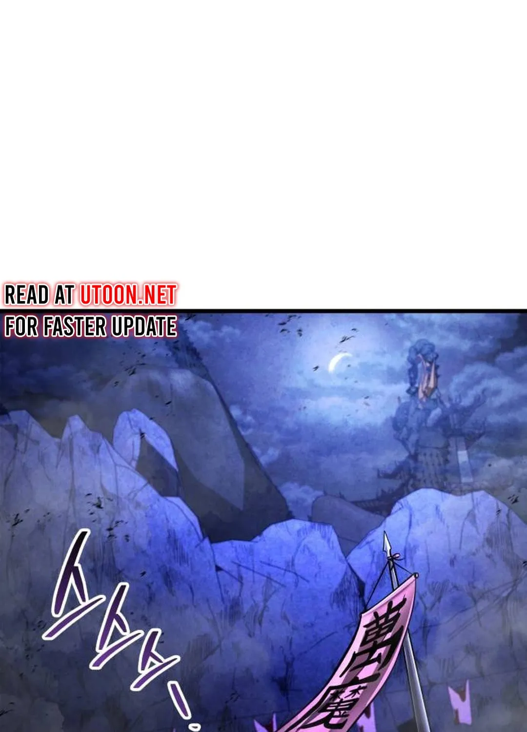 Revenge of Young Master Peng Chapter 153 page 105 - 