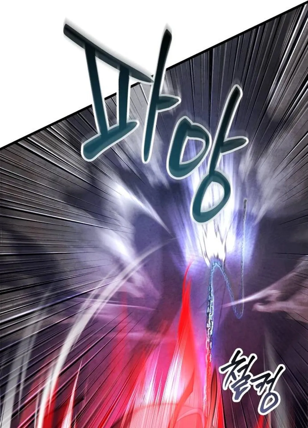 Revenge of Young Master Peng Chapter 153 page 14 - 