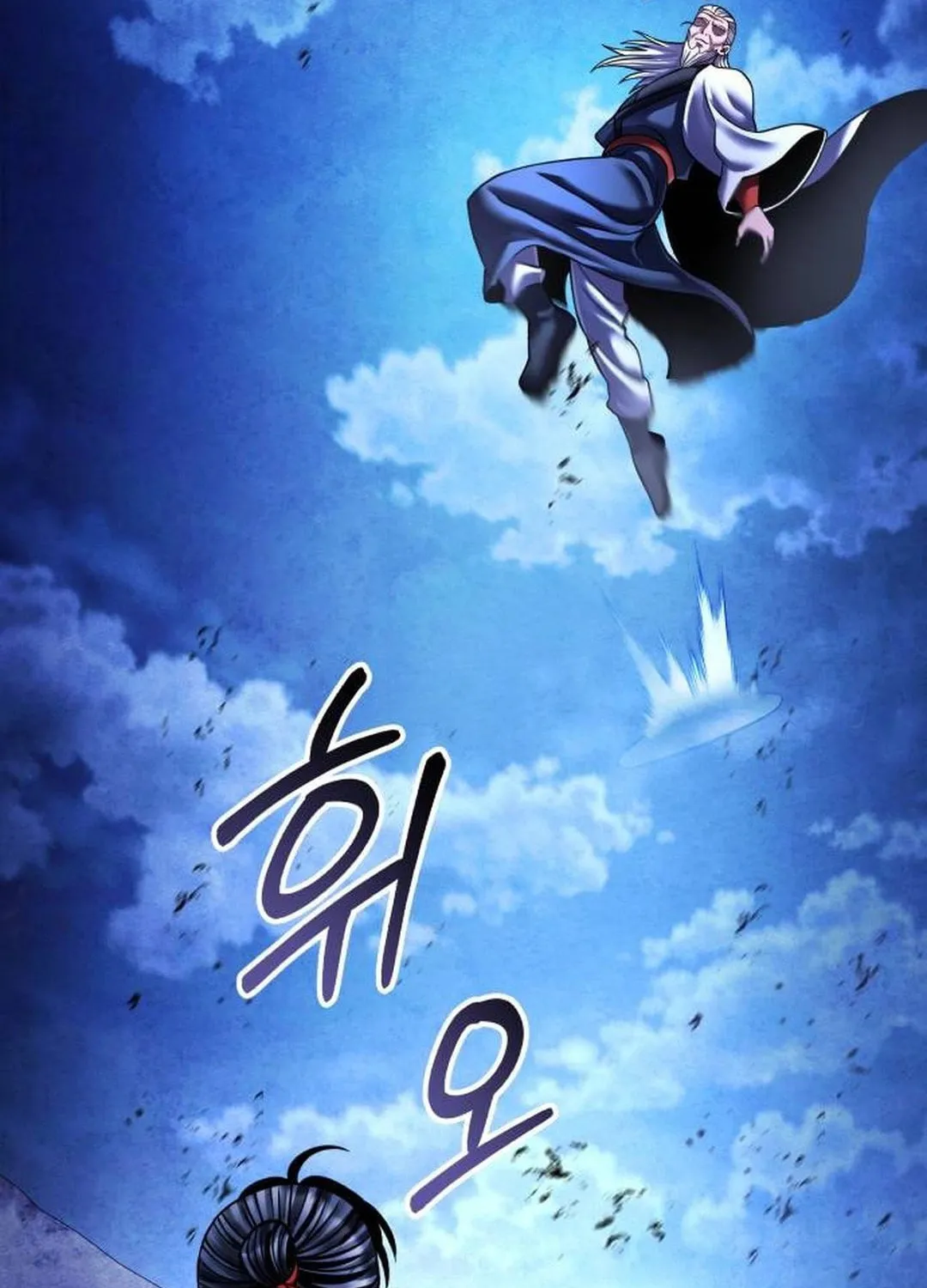 Revenge of Young Master Peng Chapter 153 page 135 - 