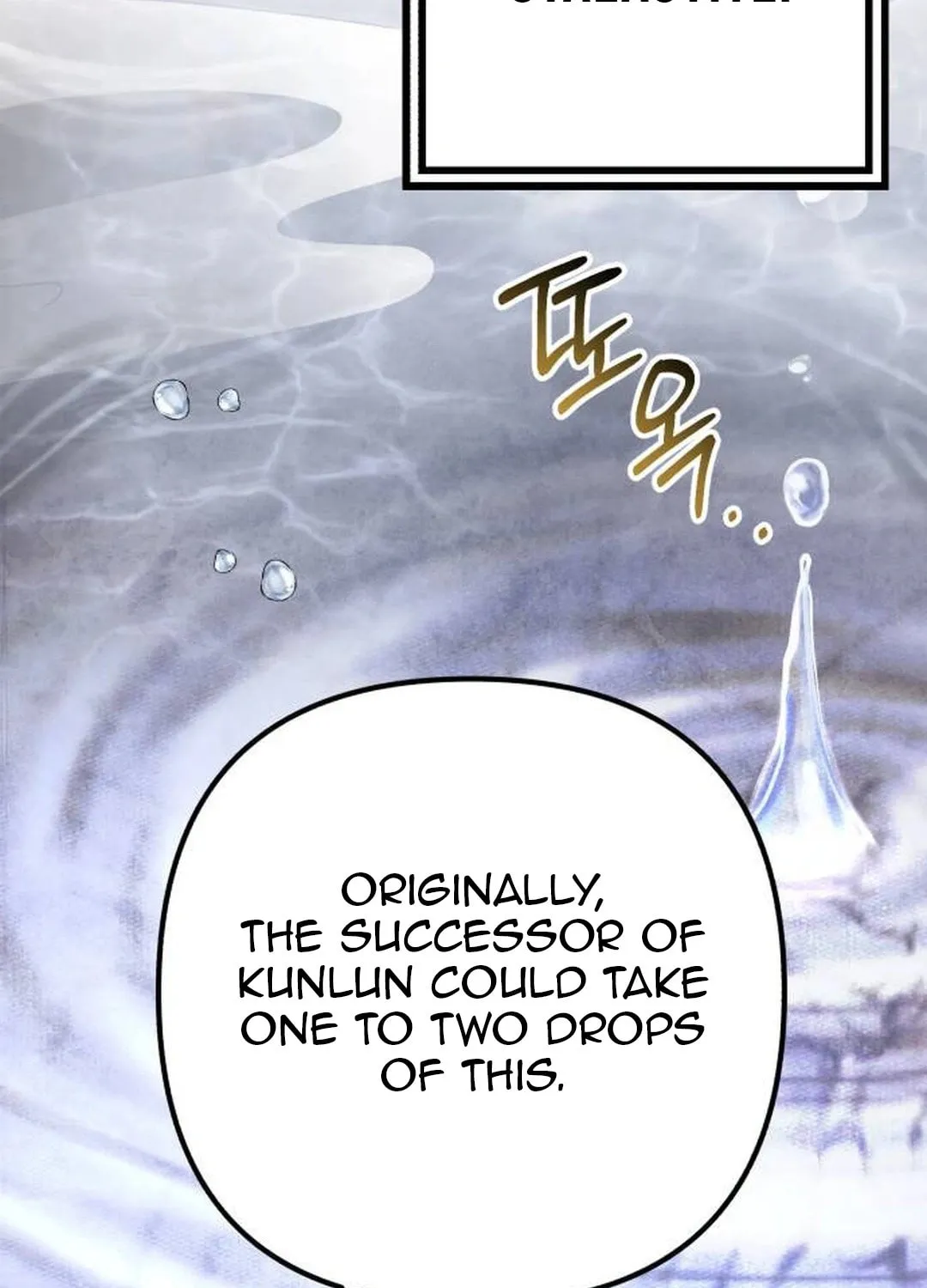 Revenge of Young Master Peng Chapter 153 page 51 - 