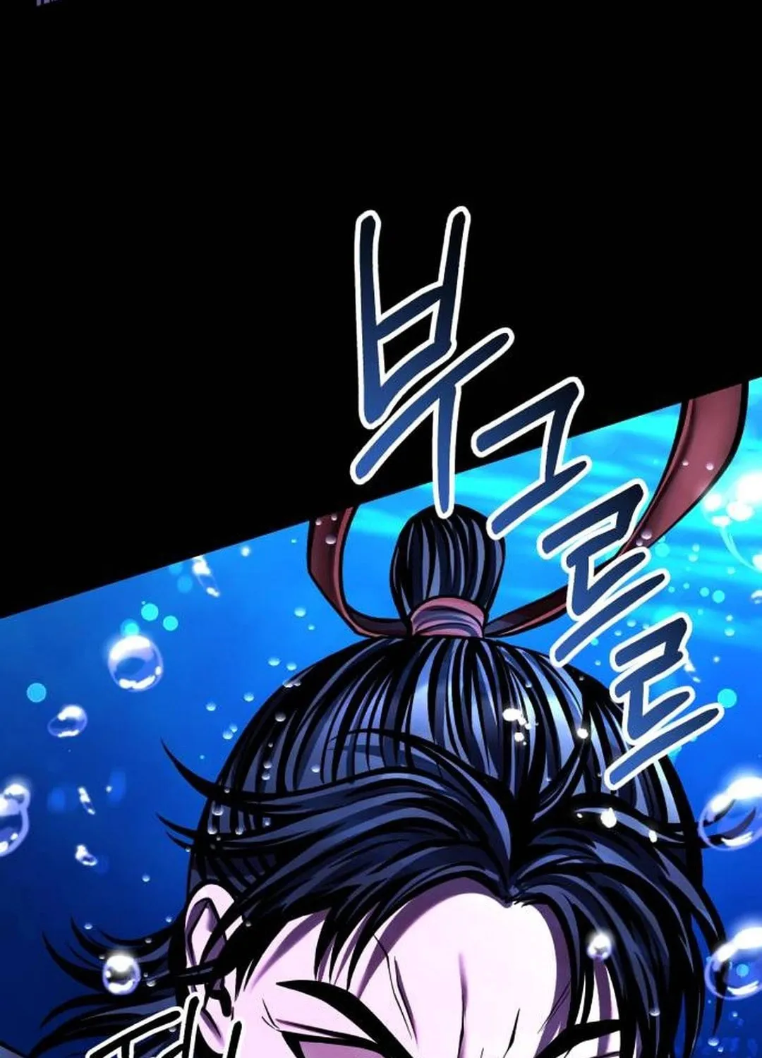 Revenge of Young Master Peng Chapter 153 page 77 - 