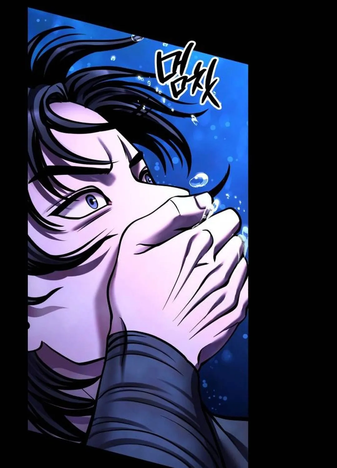 Revenge of Young Master Peng Chapter 153 page 82 - 