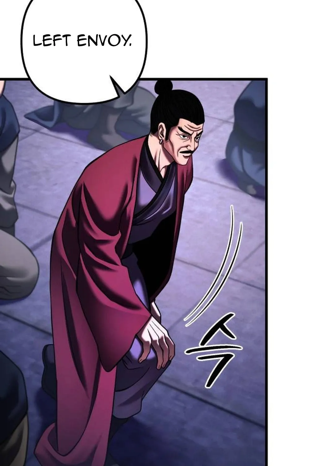 Revenge of Young Master Peng Chapter 154 page 12 - 