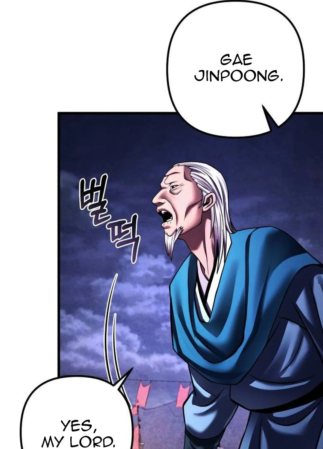 Revenge of Young Master Peng Chapter 154 page 14 - 