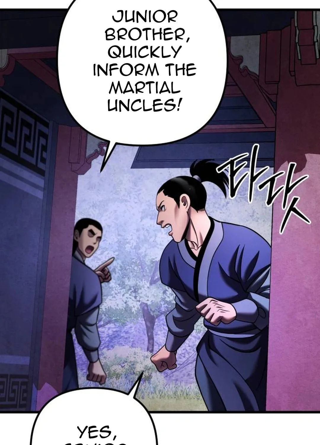 Revenge of Young Master Peng Chapter 154 page 134 - 