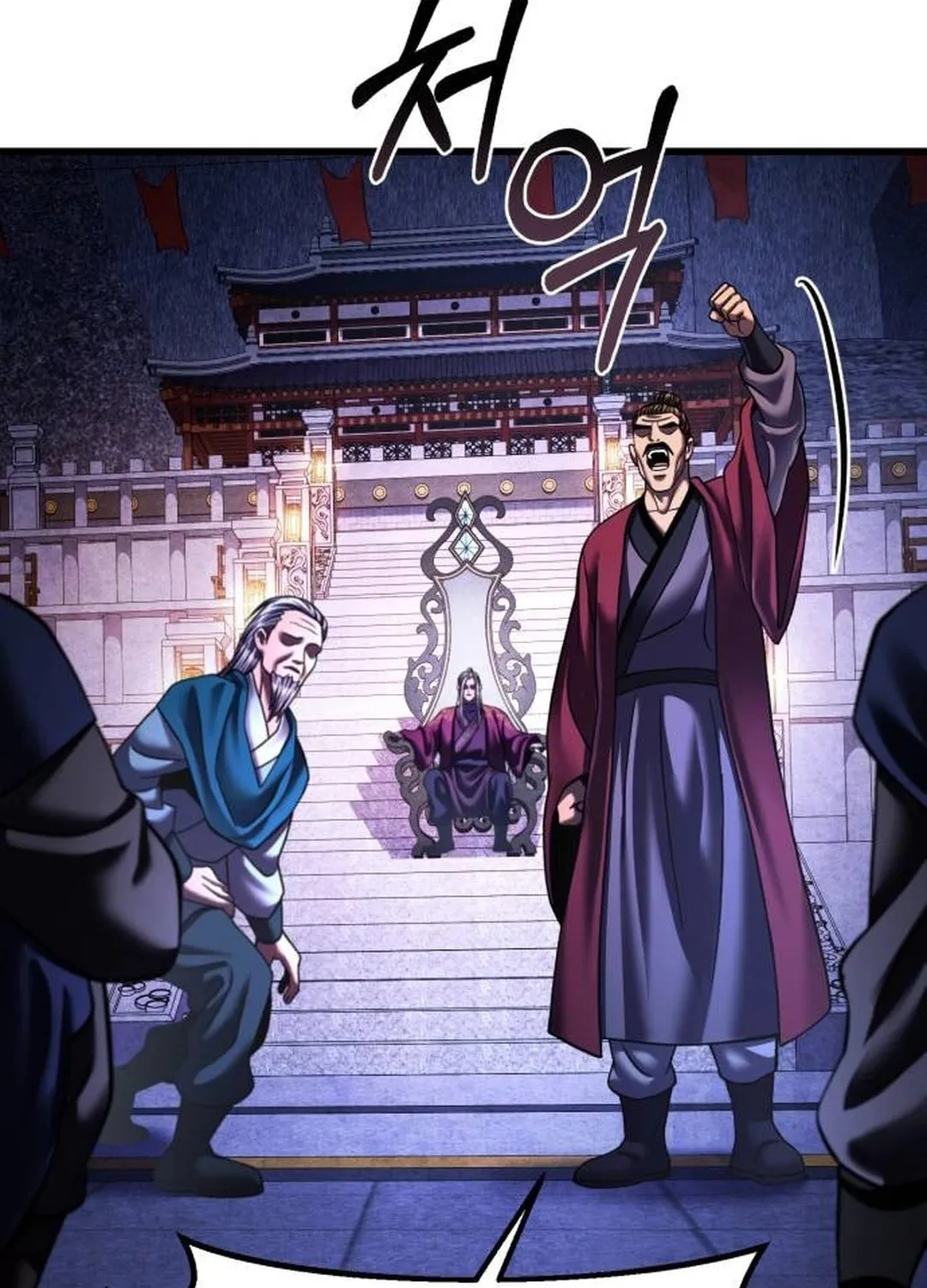 Revenge of Young Master Peng Chapter 154 page 26 - 