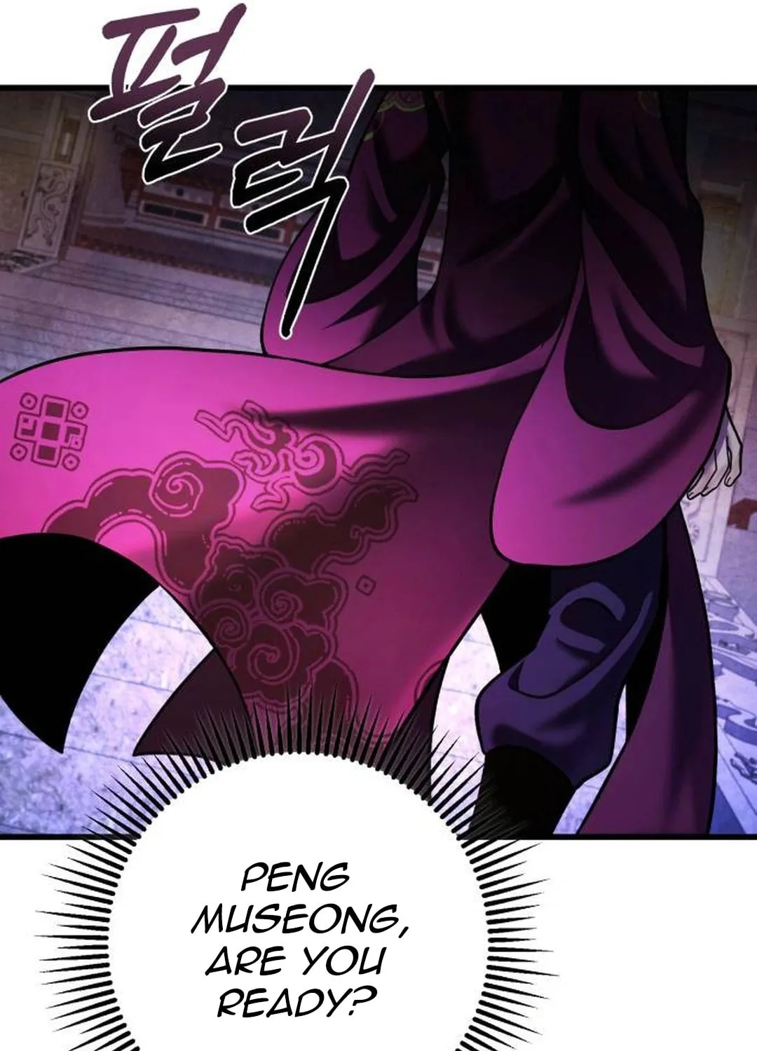Revenge of Young Master Peng Chapter 154 page 34 - 