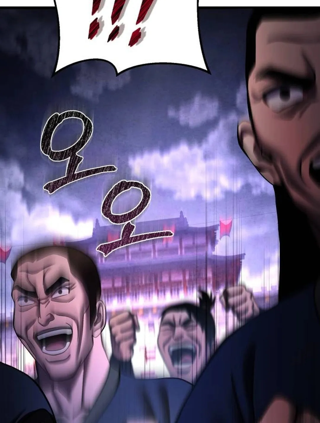 Revenge of Young Master Peng Chapter 154 page 6 - 