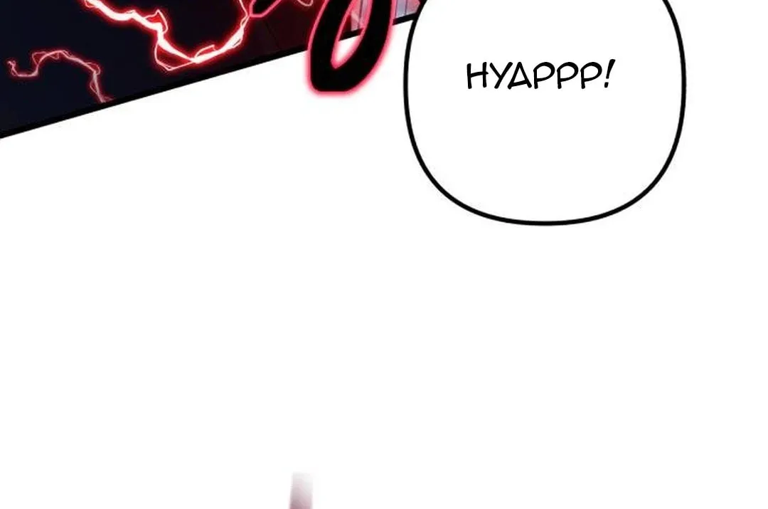 Revenge of Young Master Peng Chapter 154 page 64 - 