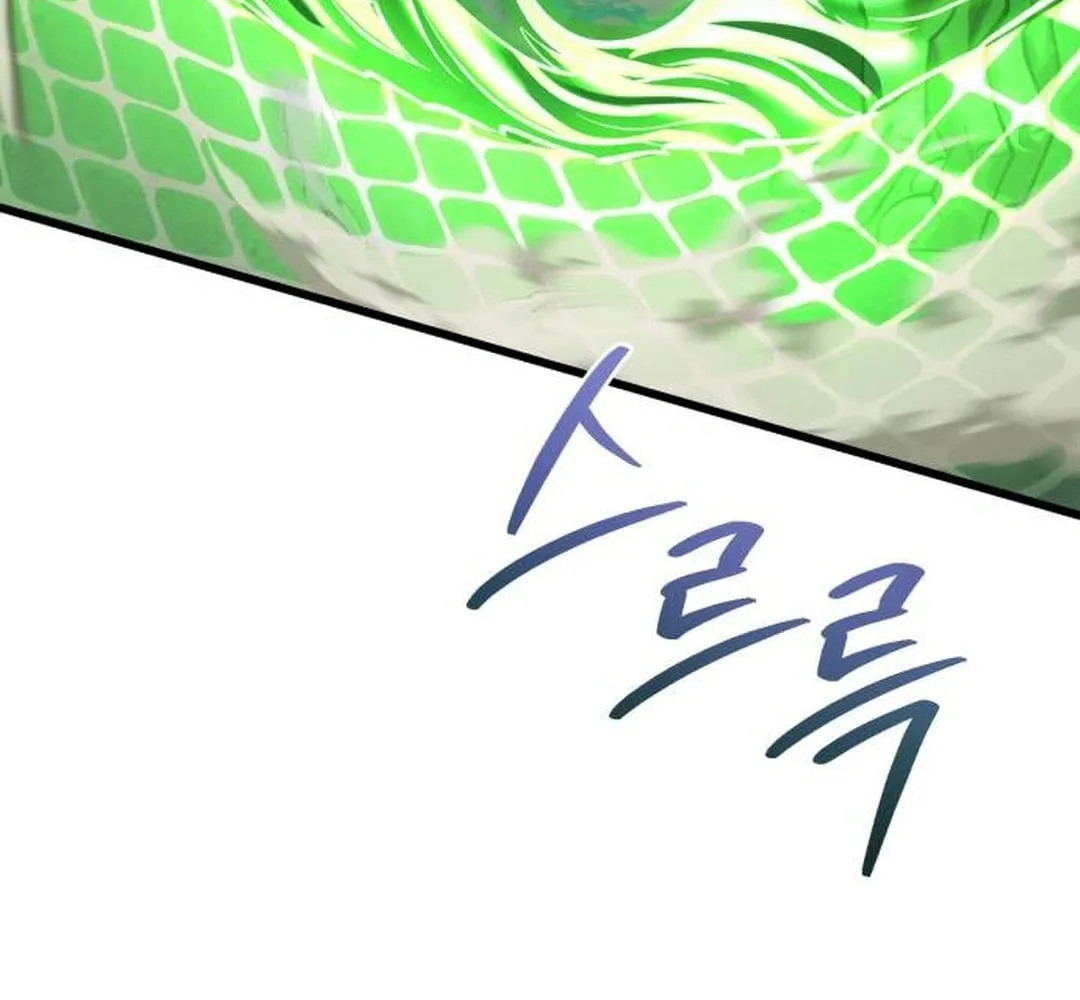 Revenge of Young Master Peng Chapter 154 page 71 - 