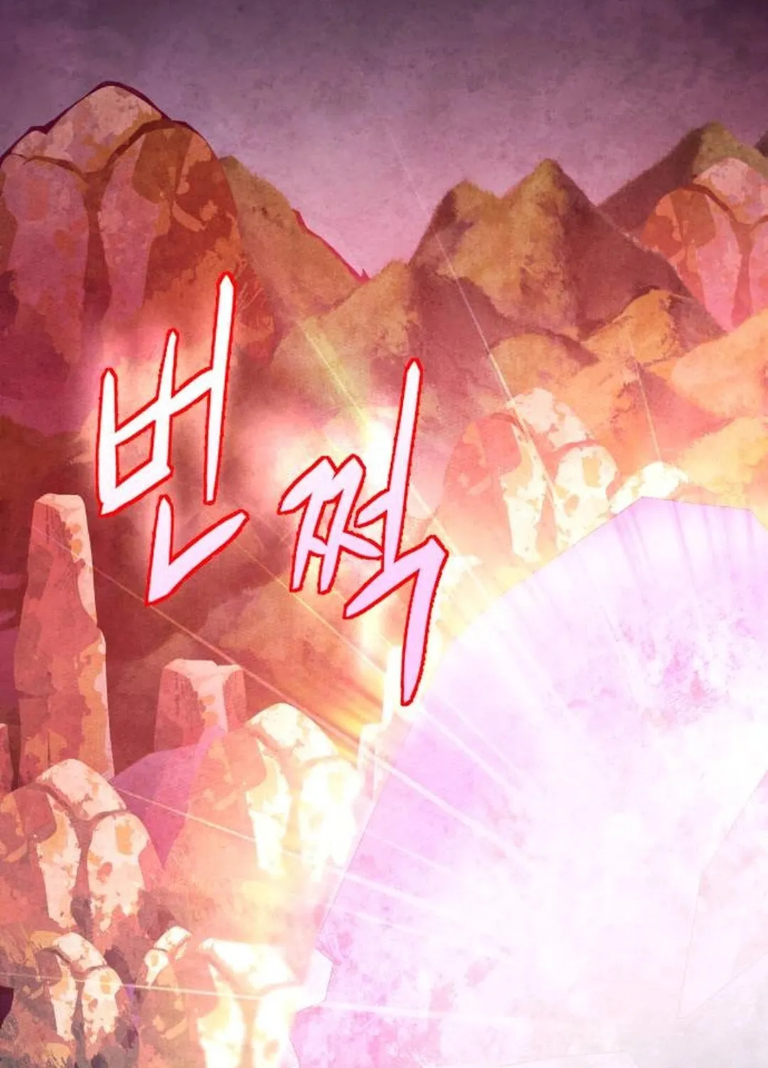 Revenge of Young Master Peng Chapter 154 page 91 - 