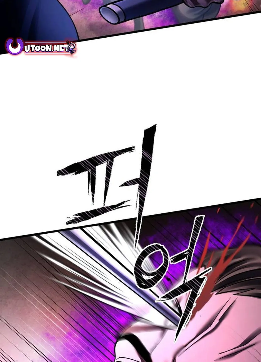 Revenge of Young Master Peng Chapter 155 page 11 - 