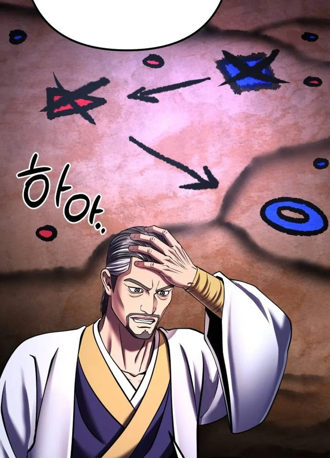 Revenge of Young Master Peng Chapter 155 page 116 - 