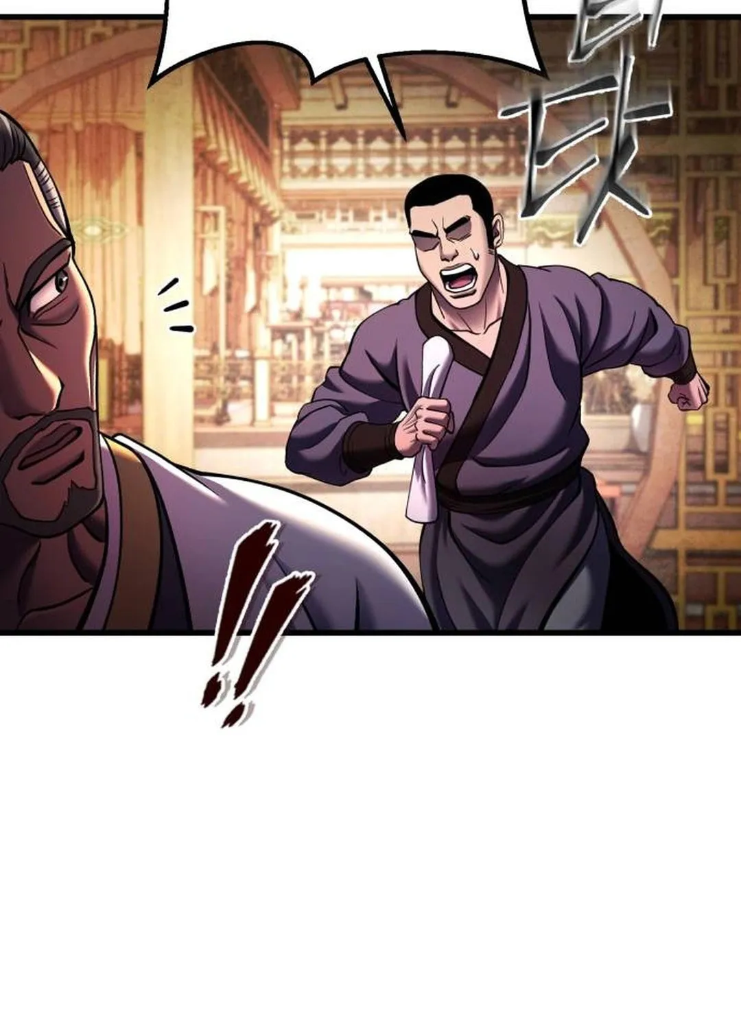 Revenge of Young Master Peng Chapter 155 page 118 - 
