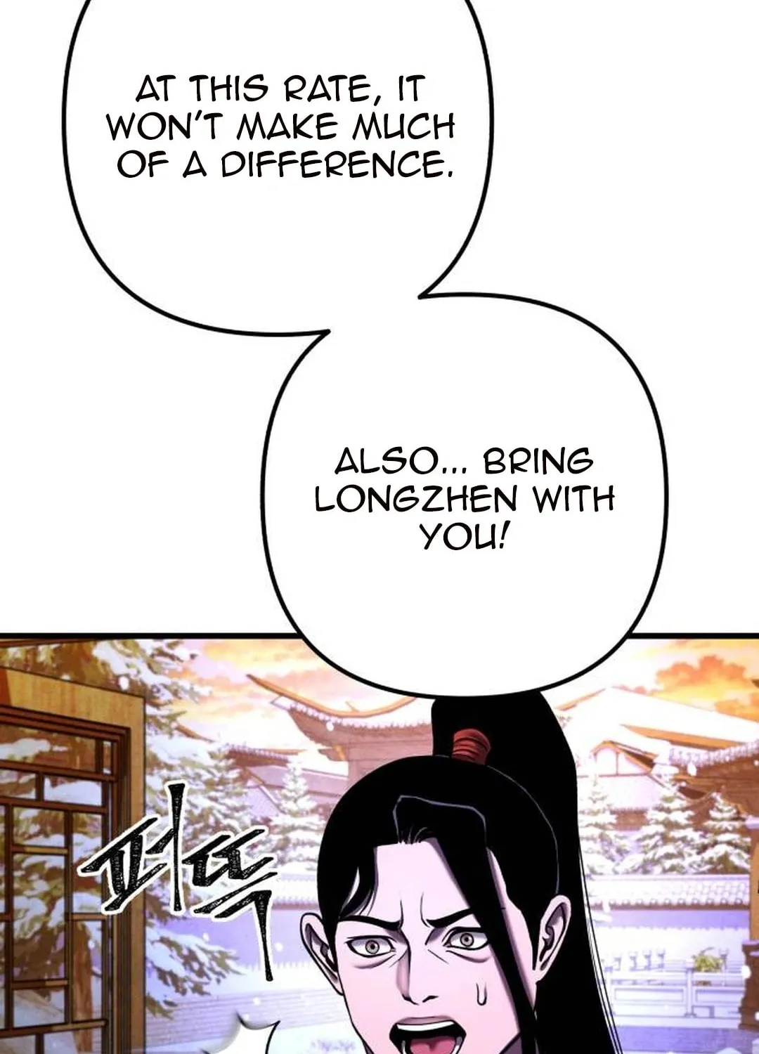 Revenge of Young Master Peng Chapter 155 page 52 - 