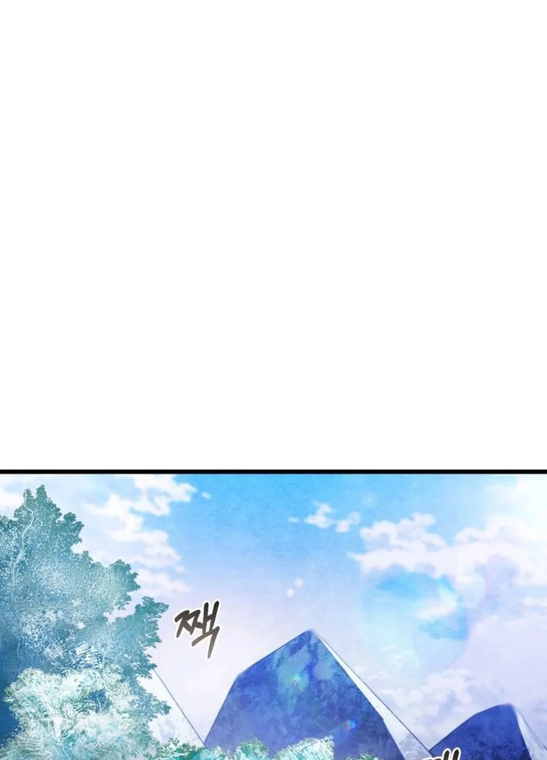 Revenge of Young Master Peng Chapter 155 page 58 - 