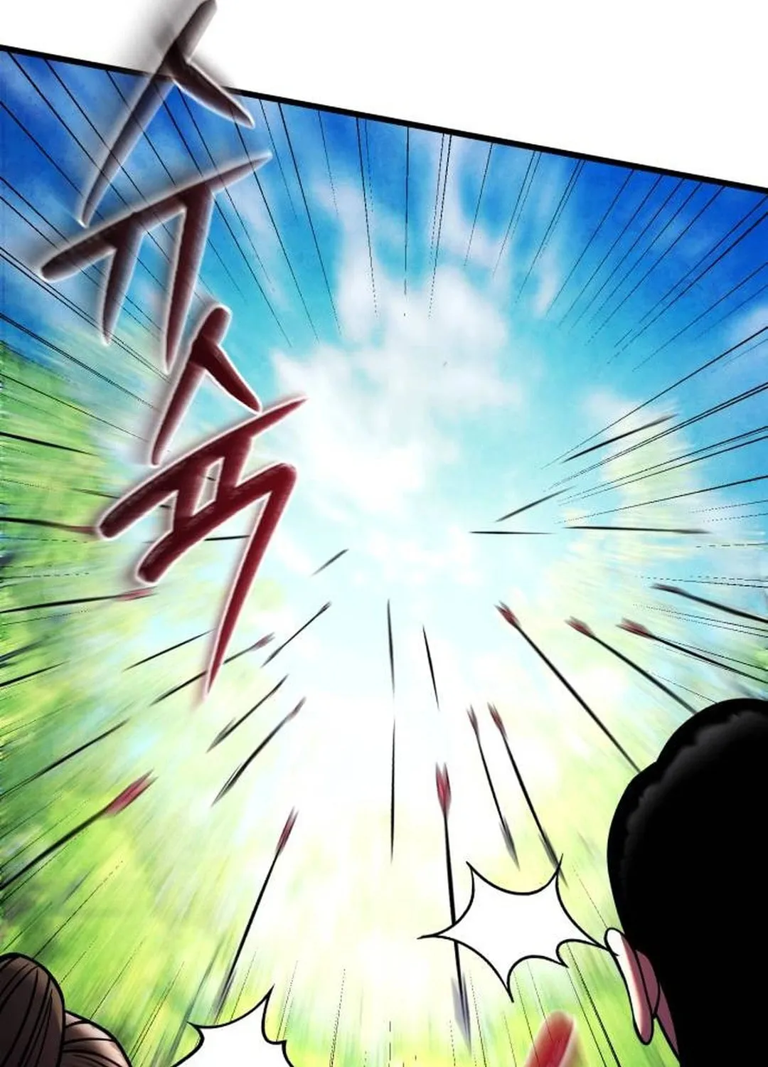 Revenge of Young Master Peng Chapter 156 page 110 - 