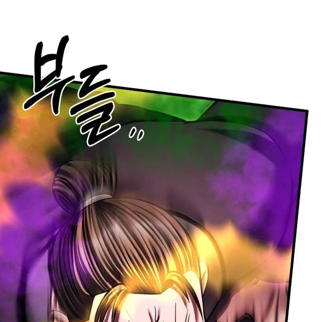 Revenge of Young Master Peng Chapter 156 page 131 - 