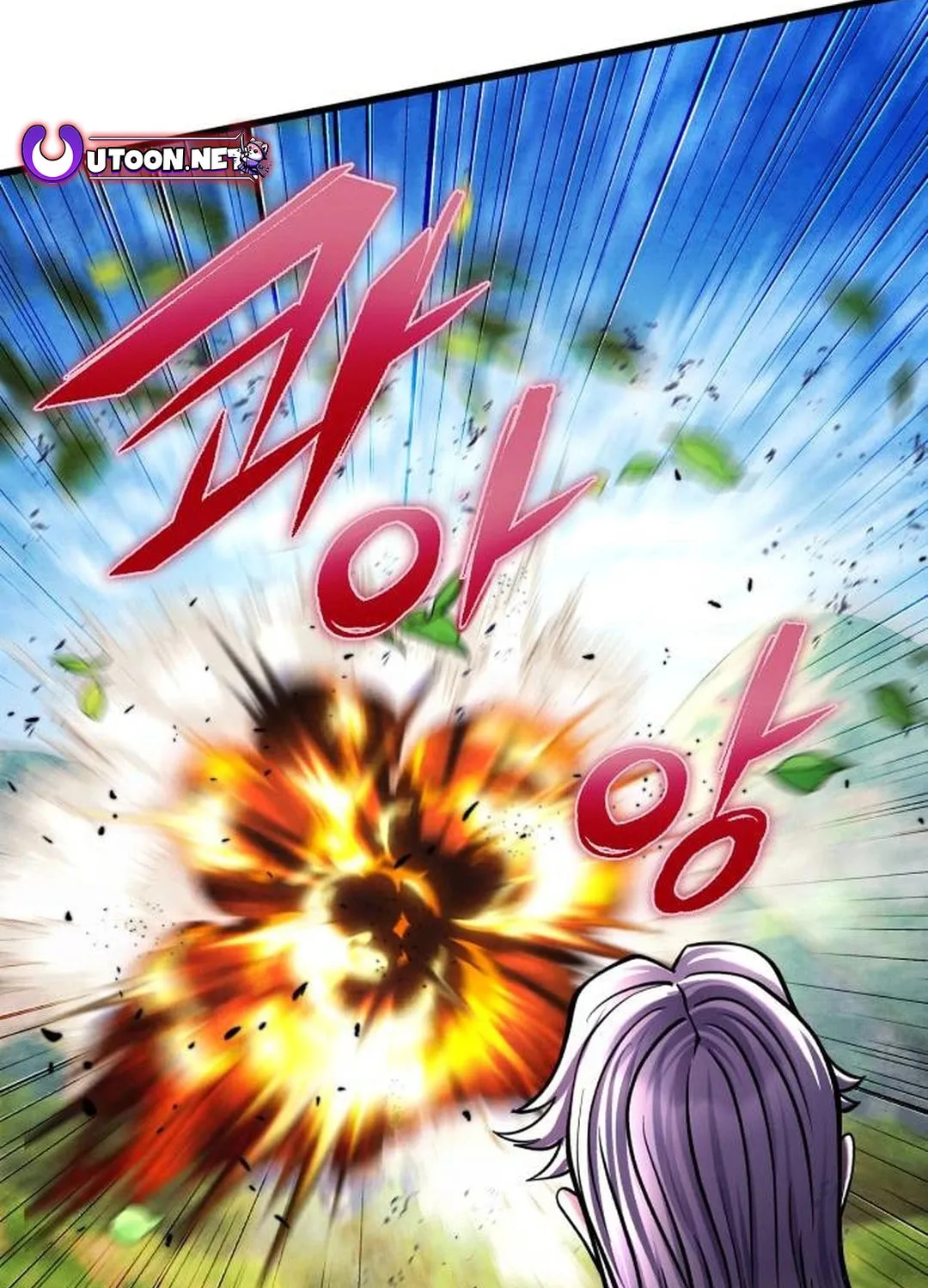 Revenge of Young Master Peng Chapter 156 page 135 - 