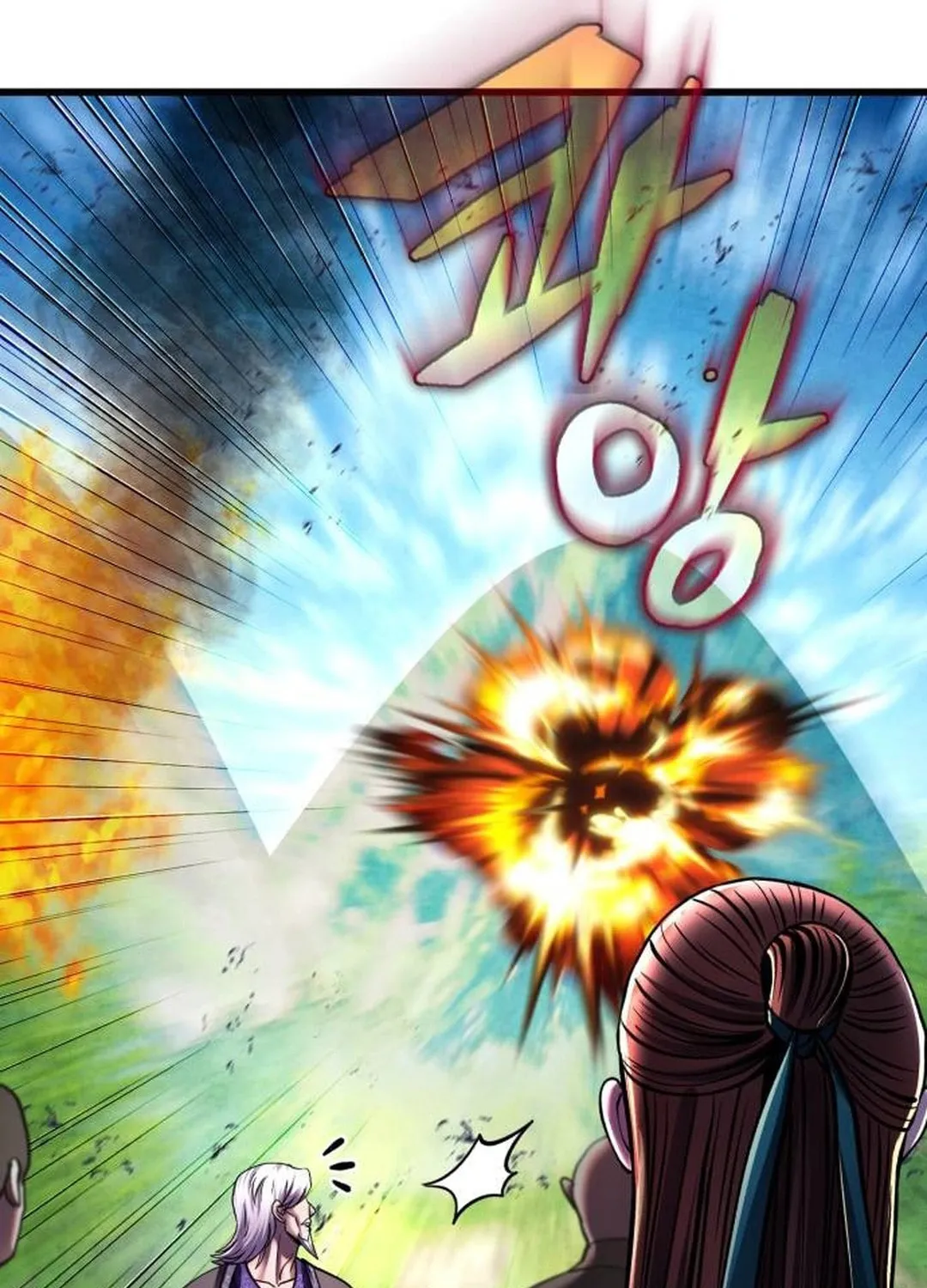 Revenge of Young Master Peng Chapter 156 page 153 - 
