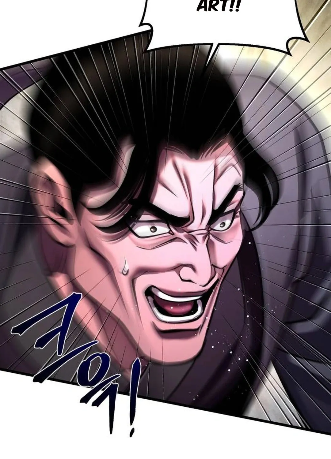 Revenge of Young Master Peng Chapter 156 page 78 - 