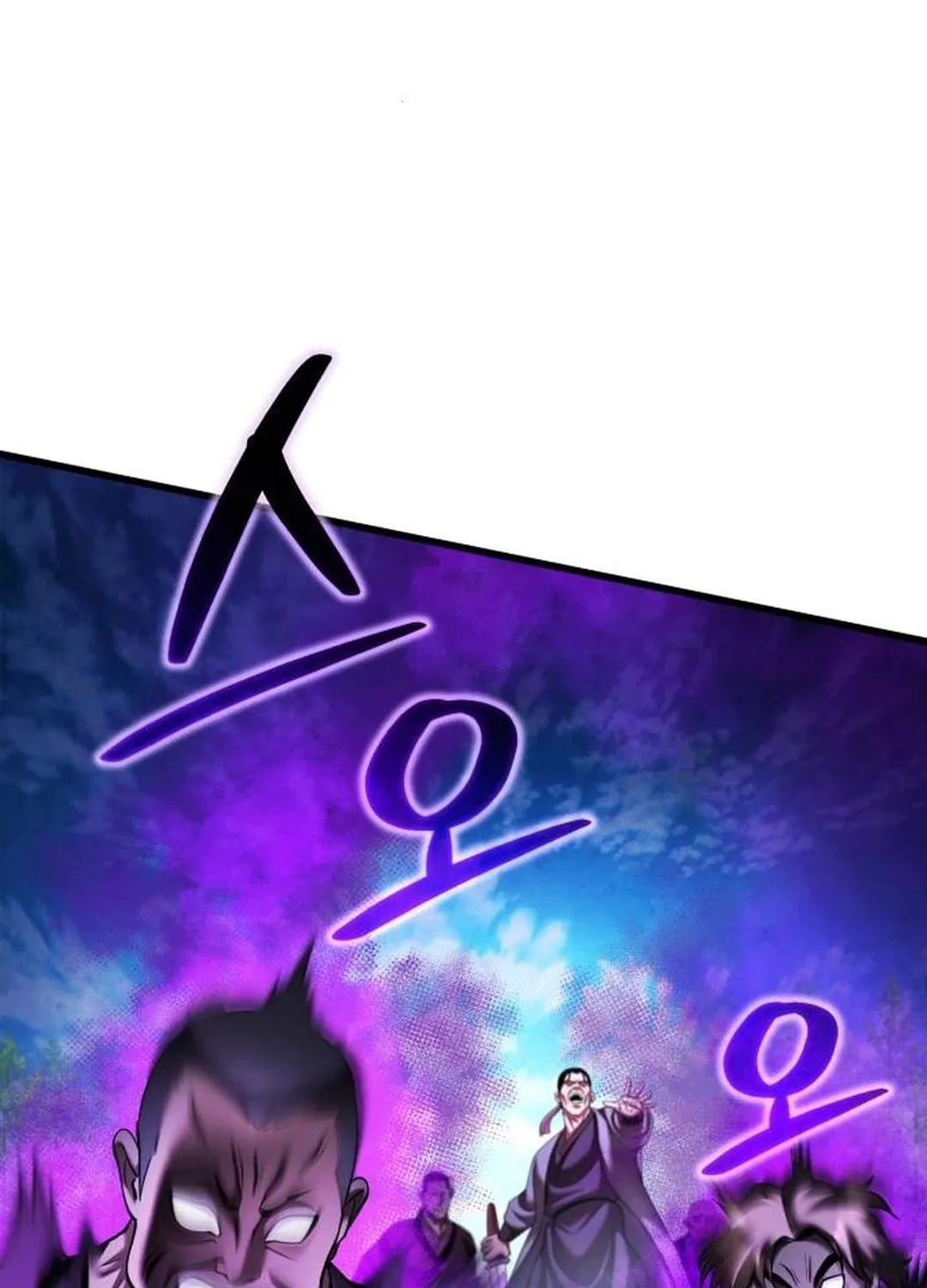 Revenge of Young Master Peng Chapter 156 page 79 - 