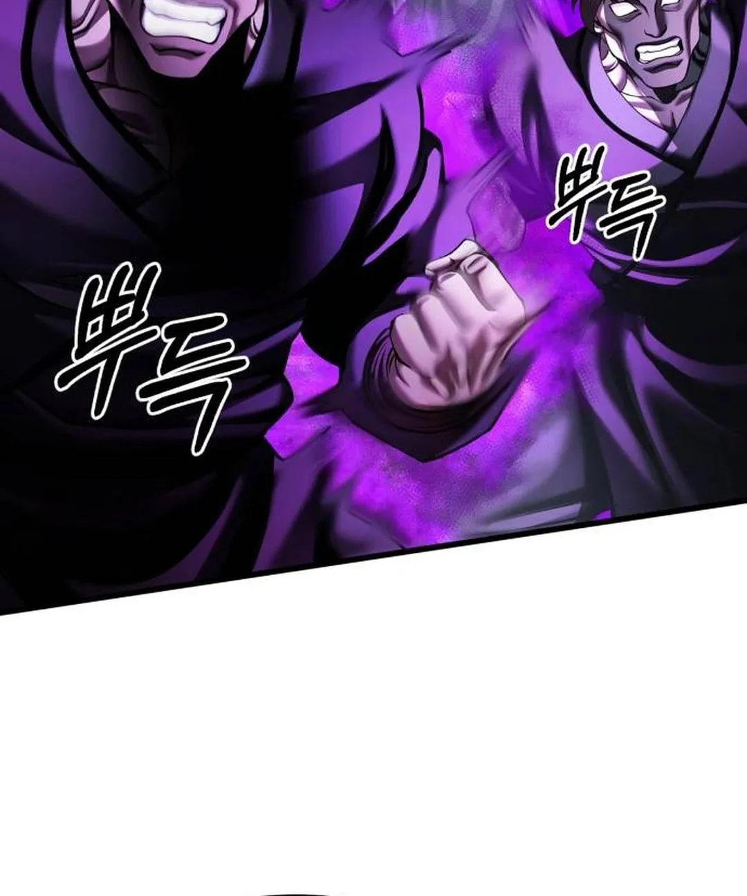 Revenge of Young Master Peng Chapter 156 page 80 - 