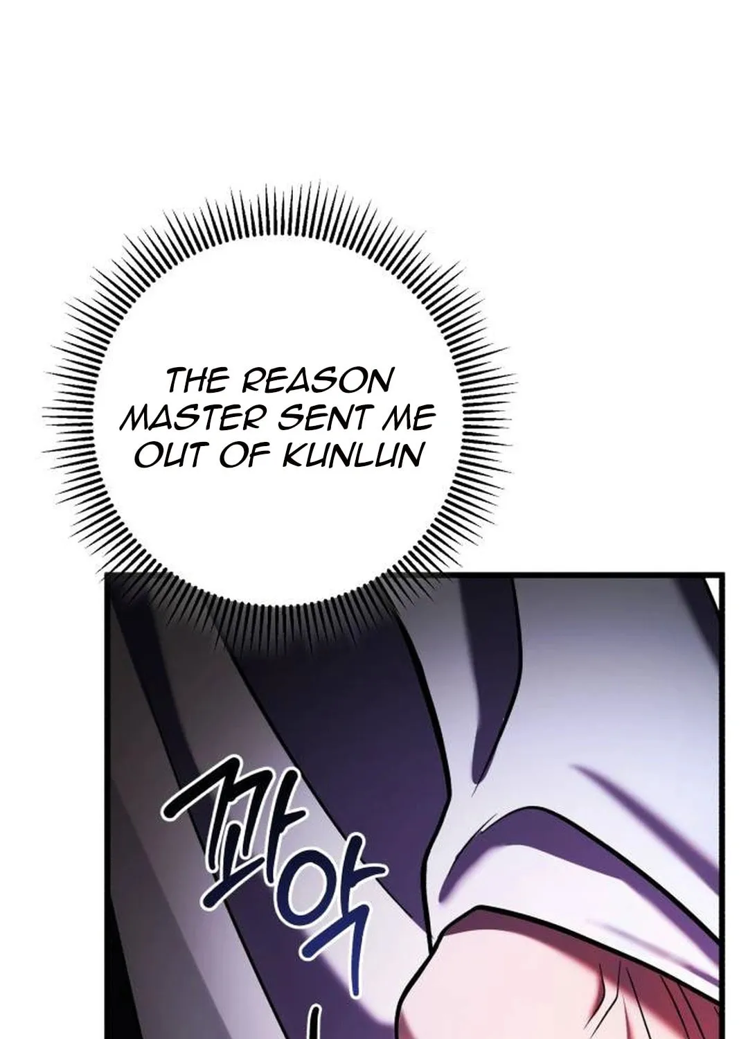 Revenge of Young Master Peng Chapter 156 page 91 - 