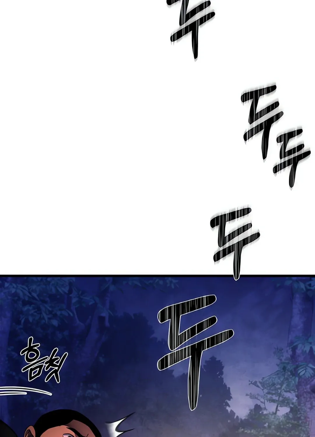 Revenge of Young Master Peng Chapter 157 page 114 - 