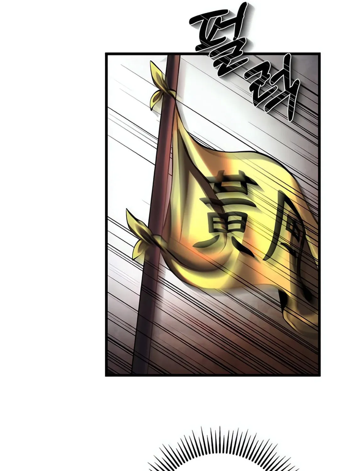 Revenge of Young Master Peng Chapter 157 page 118 - 