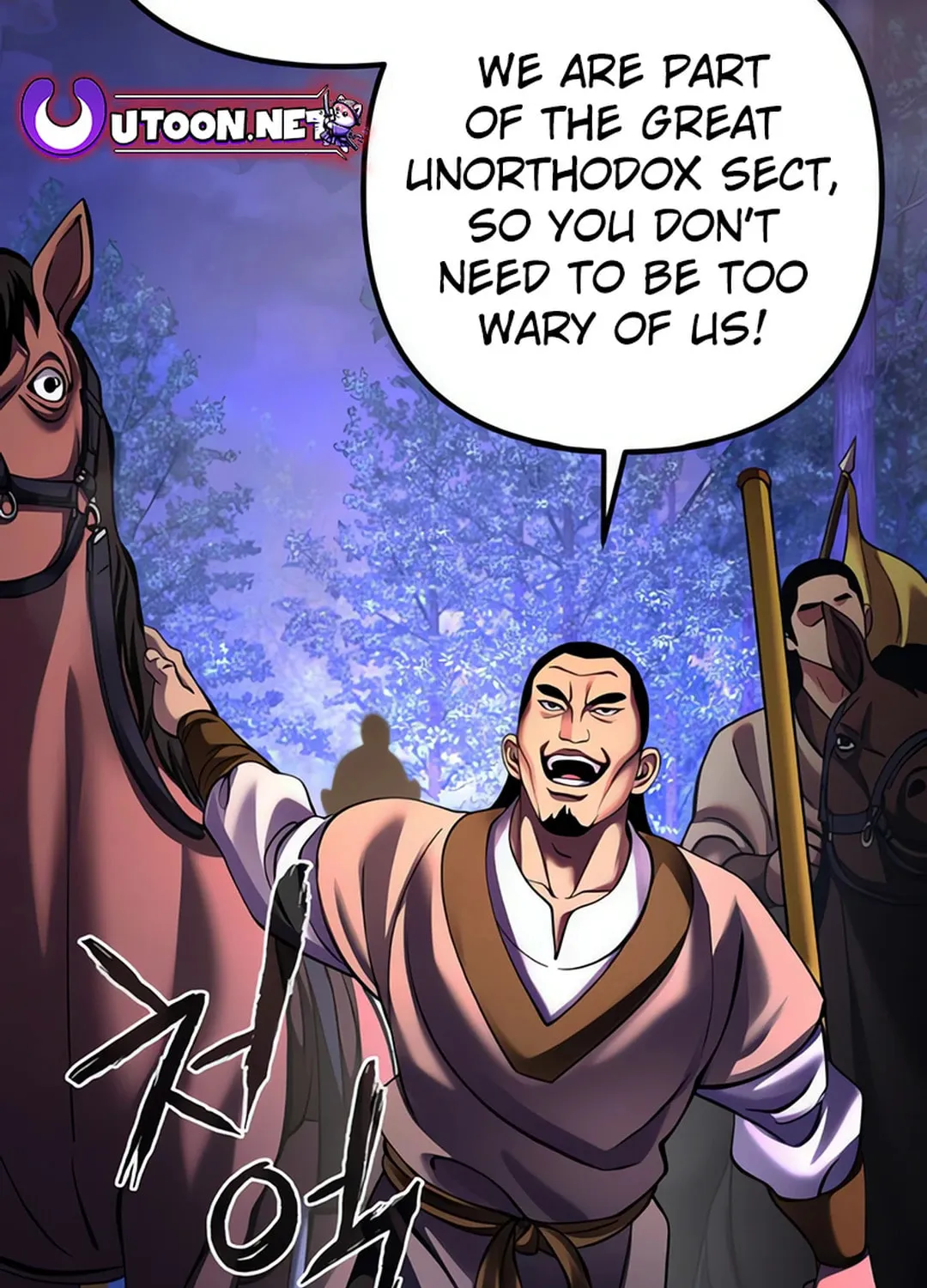 Revenge of Young Master Peng Chapter 157 page 120 - 