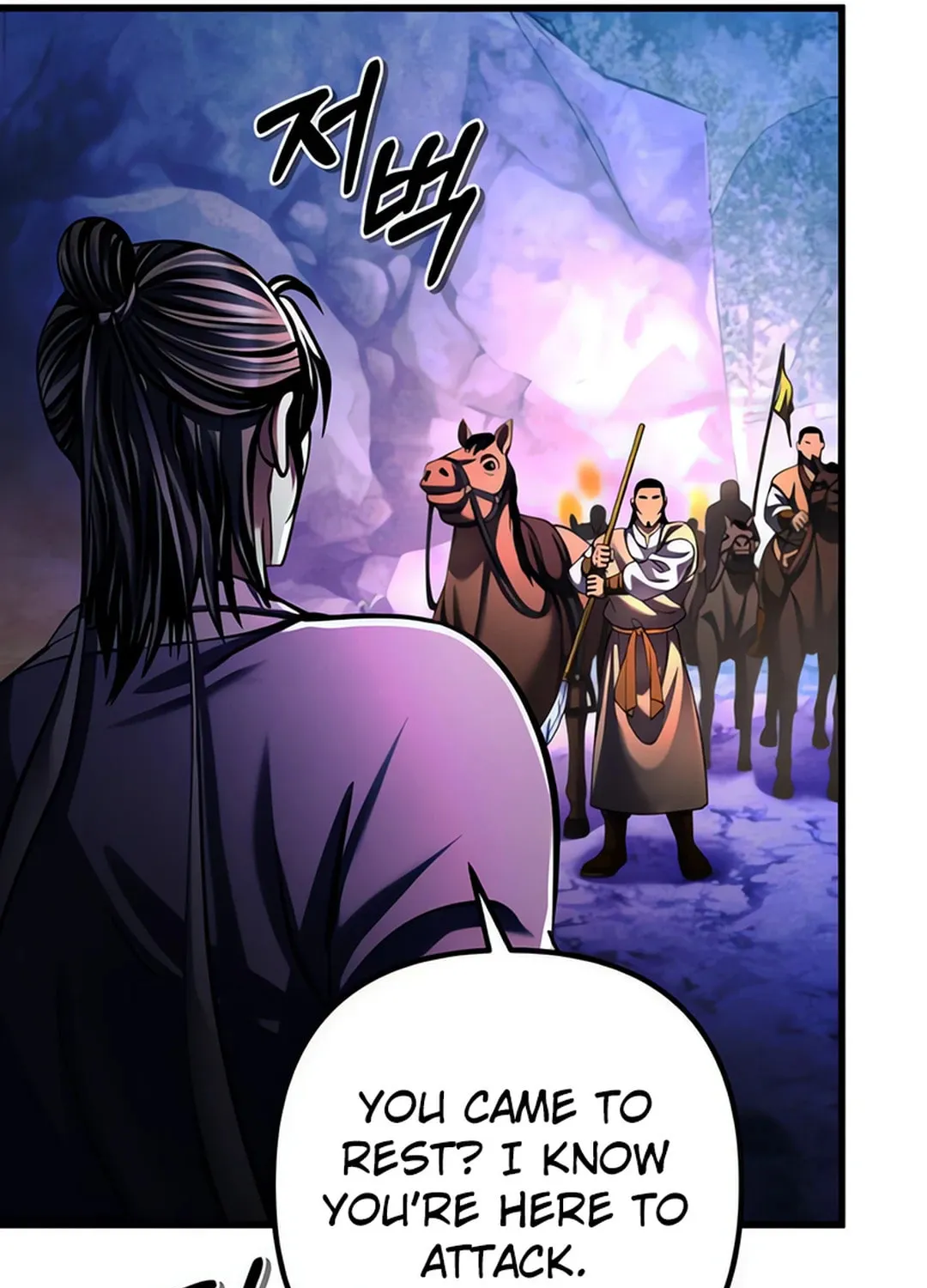Revenge of Young Master Peng Chapter 157 page 125 - 