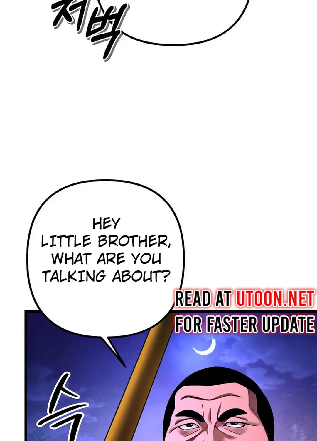 Revenge of Young Master Peng Chapter 157 page 126 - 