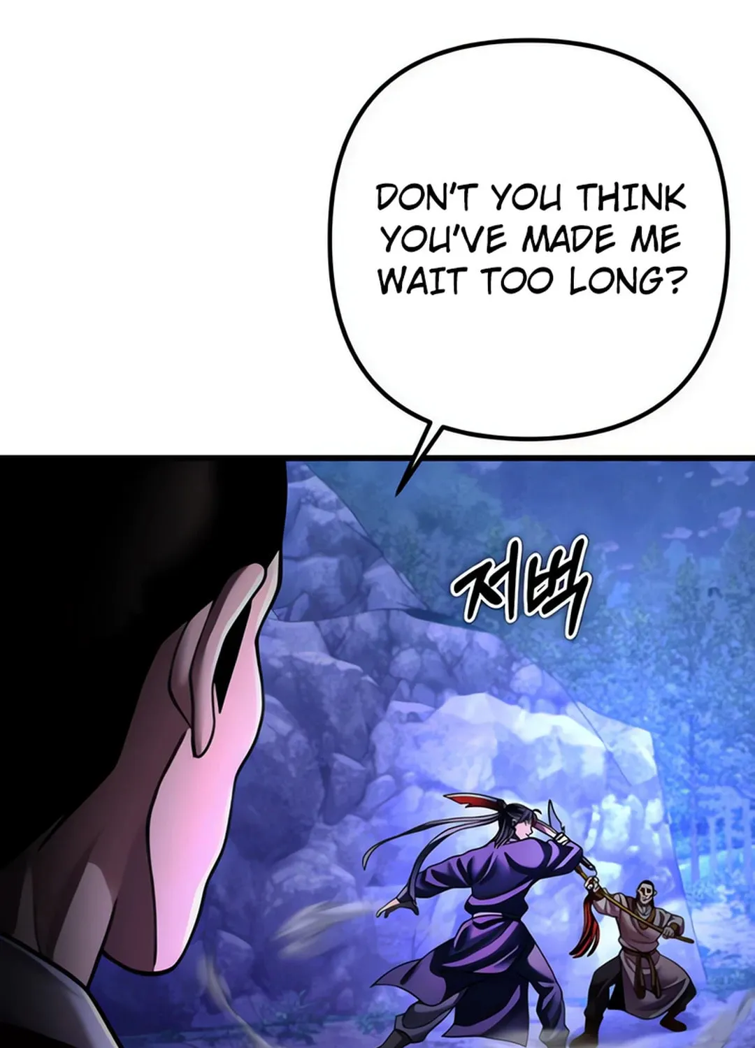 Revenge of Young Master Peng Chapter 157 page 136 - 