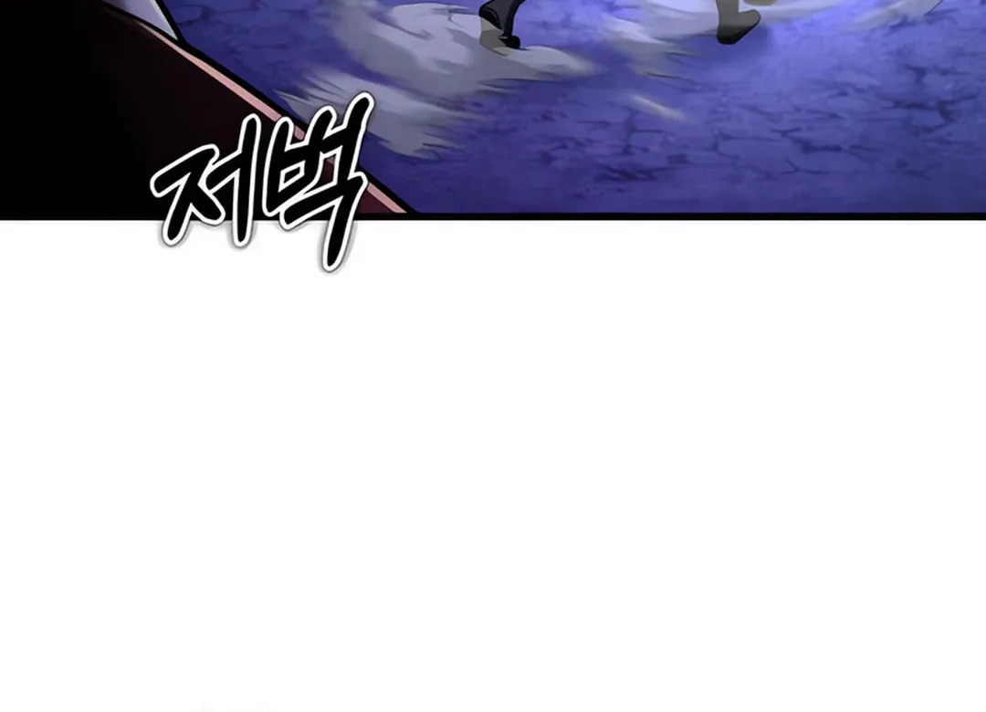 Revenge of Young Master Peng Chapter 157 page 137 - 