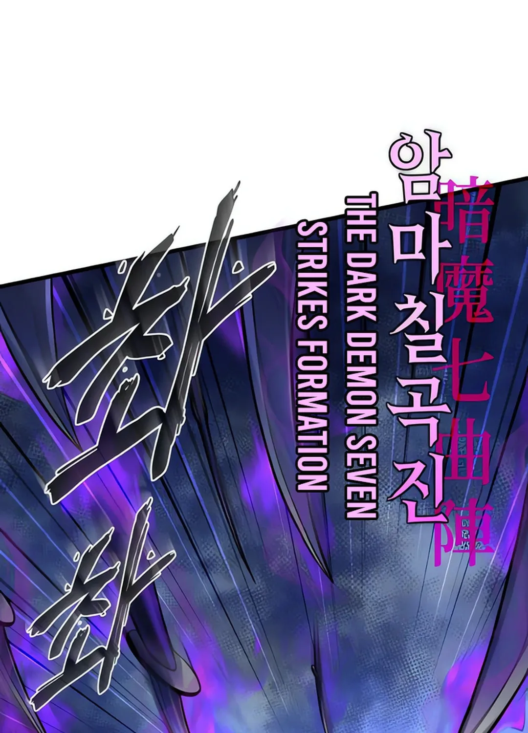 Revenge of Young Master Peng Chapter 157 page 15 - 