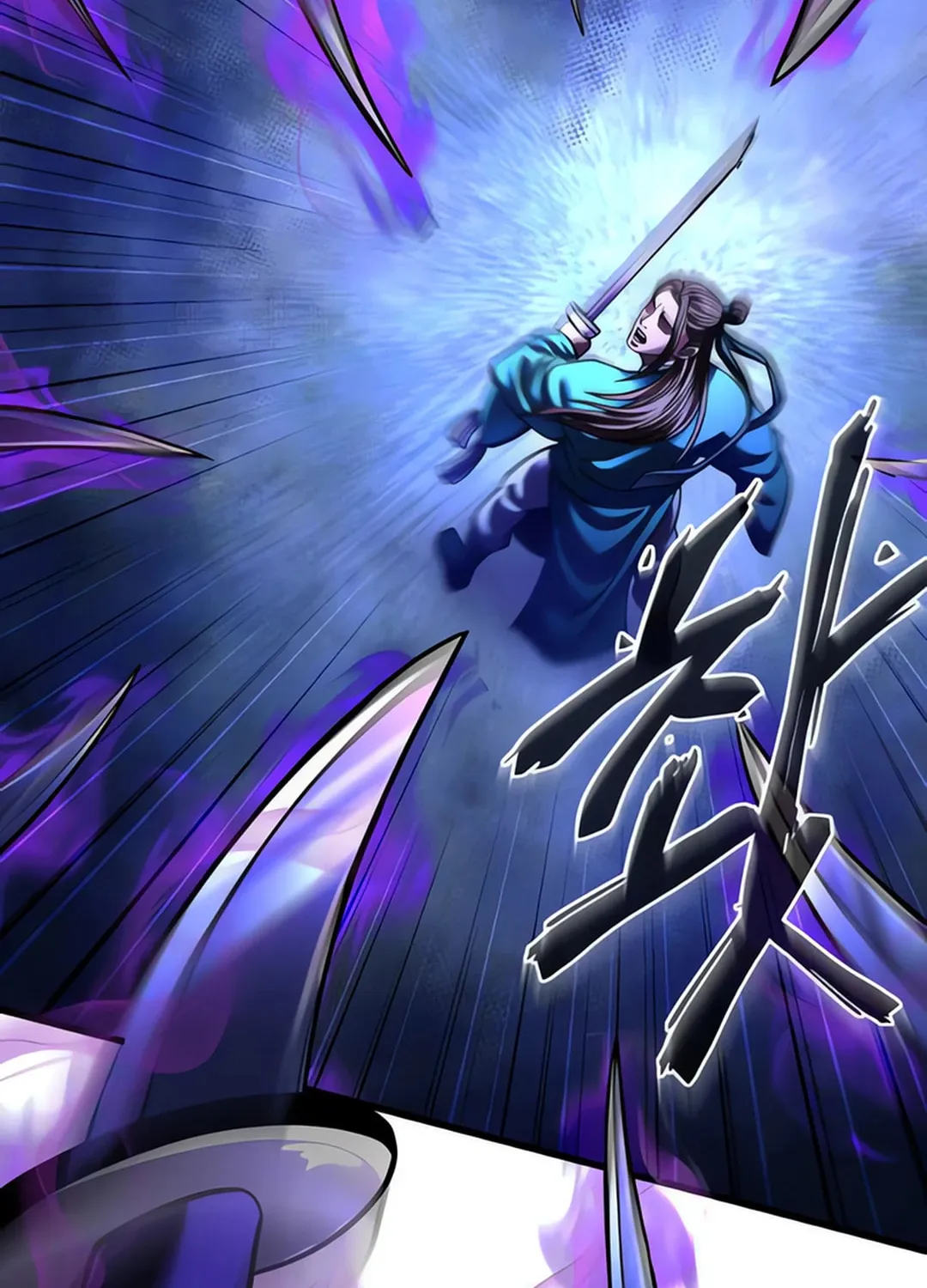 Revenge of Young Master Peng Chapter 157 page 16 - 