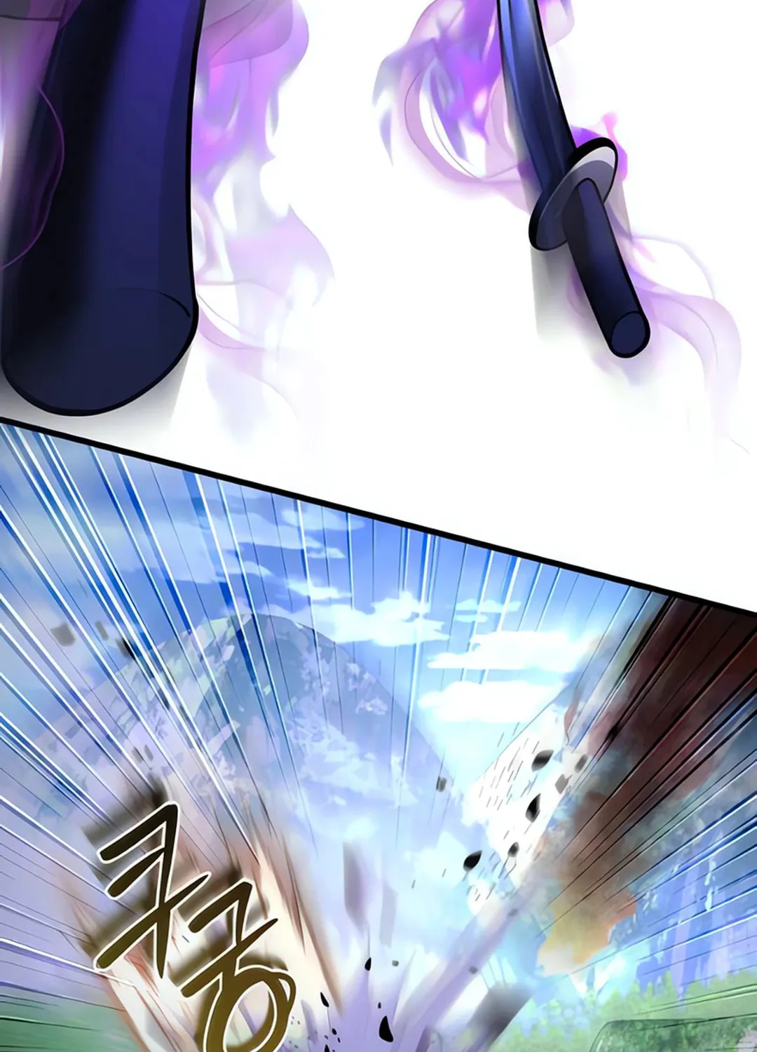 Revenge of Young Master Peng Chapter 157 page 17 - 