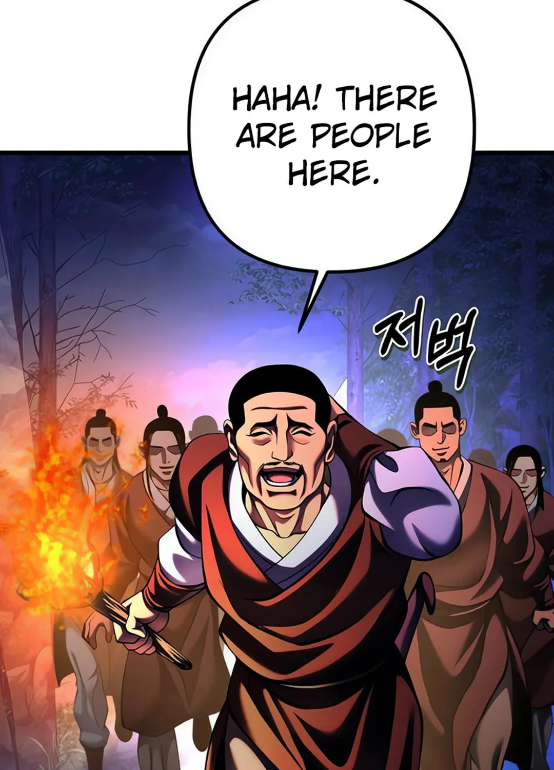 Revenge of Young Master Peng Chapter 157 page 97 - 