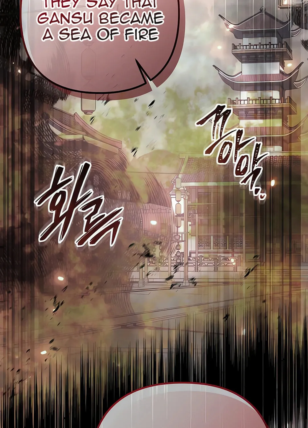 Revenge of Young Master Peng Chapter 158 page 157 - 