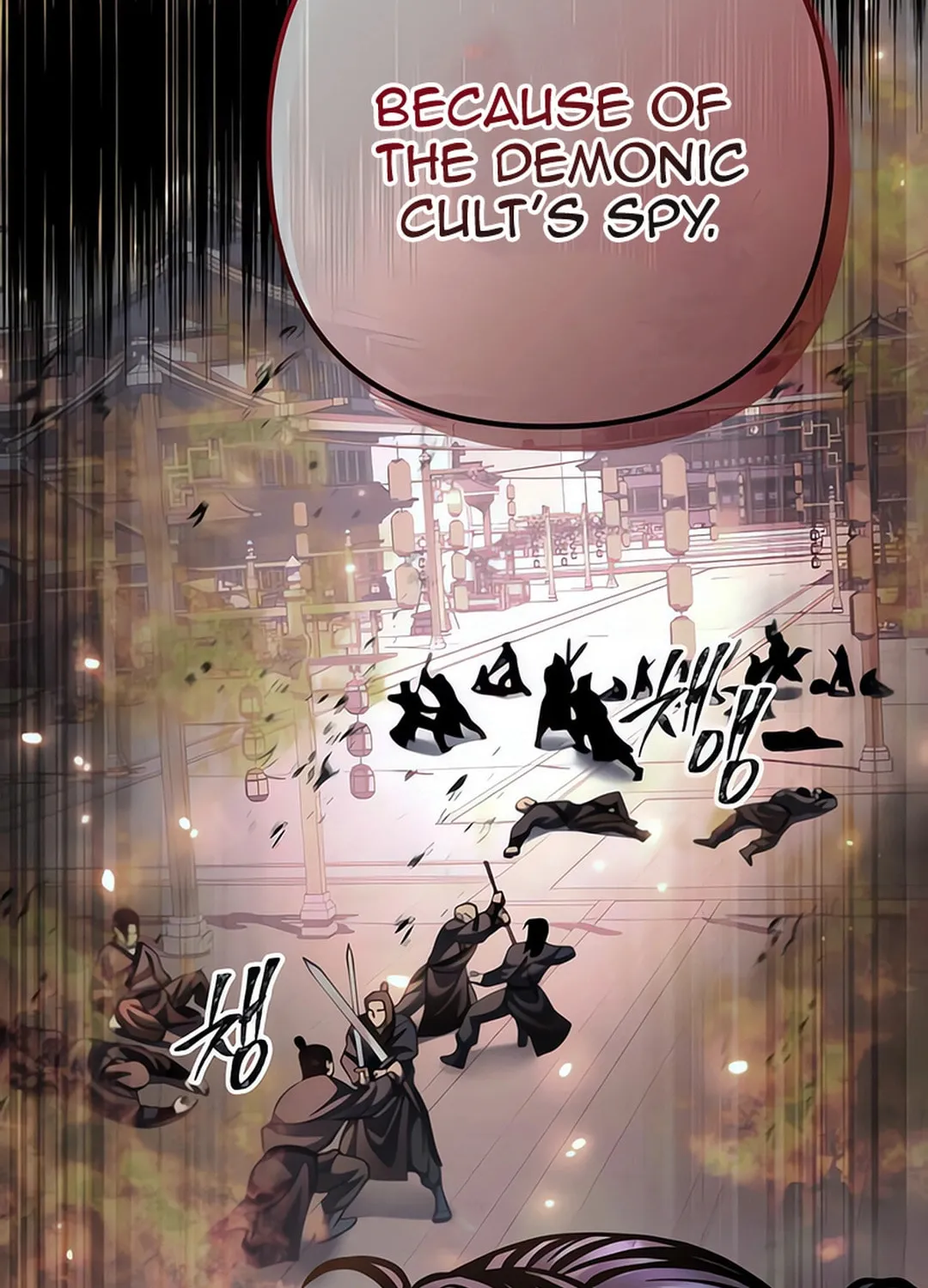 Revenge of Young Master Peng Chapter 158 page 158 - 