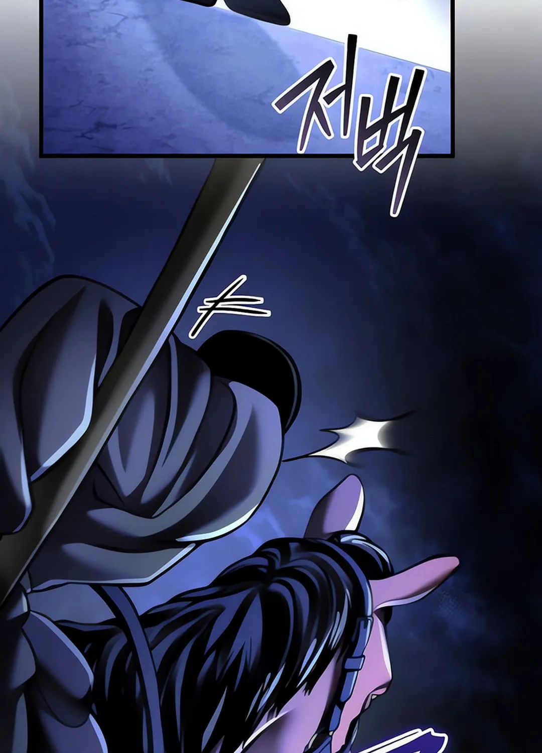Revenge of Young Master Peng Chapter 158 page 17 - 