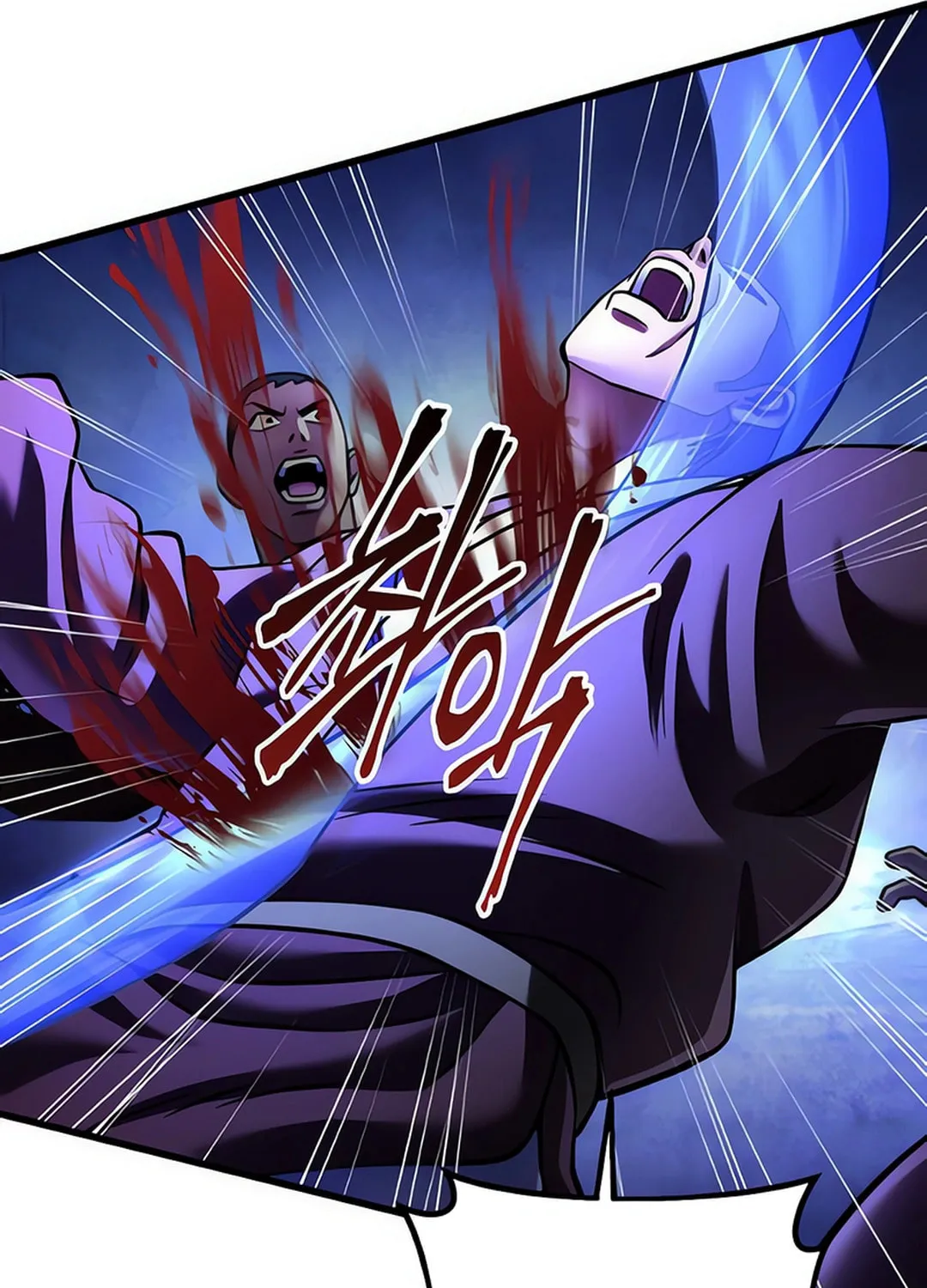Revenge of Young Master Peng Chapter 158 page 85 - 