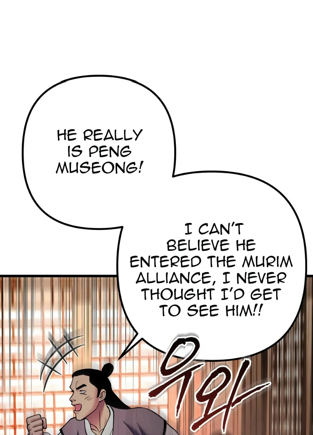 Revenge of Young Master Peng Chapter 159 page 115 - 