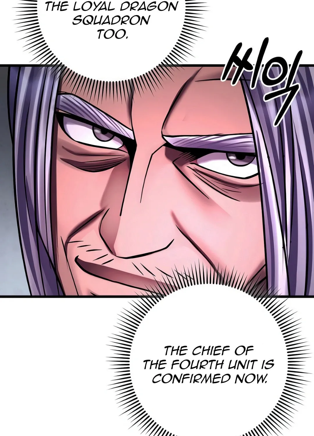 Revenge of Young Master Peng Chapter 159 page 16 - 