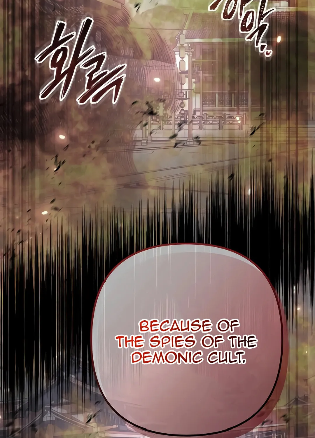 Revenge of Young Master Peng Chapter 159 page 3 - 