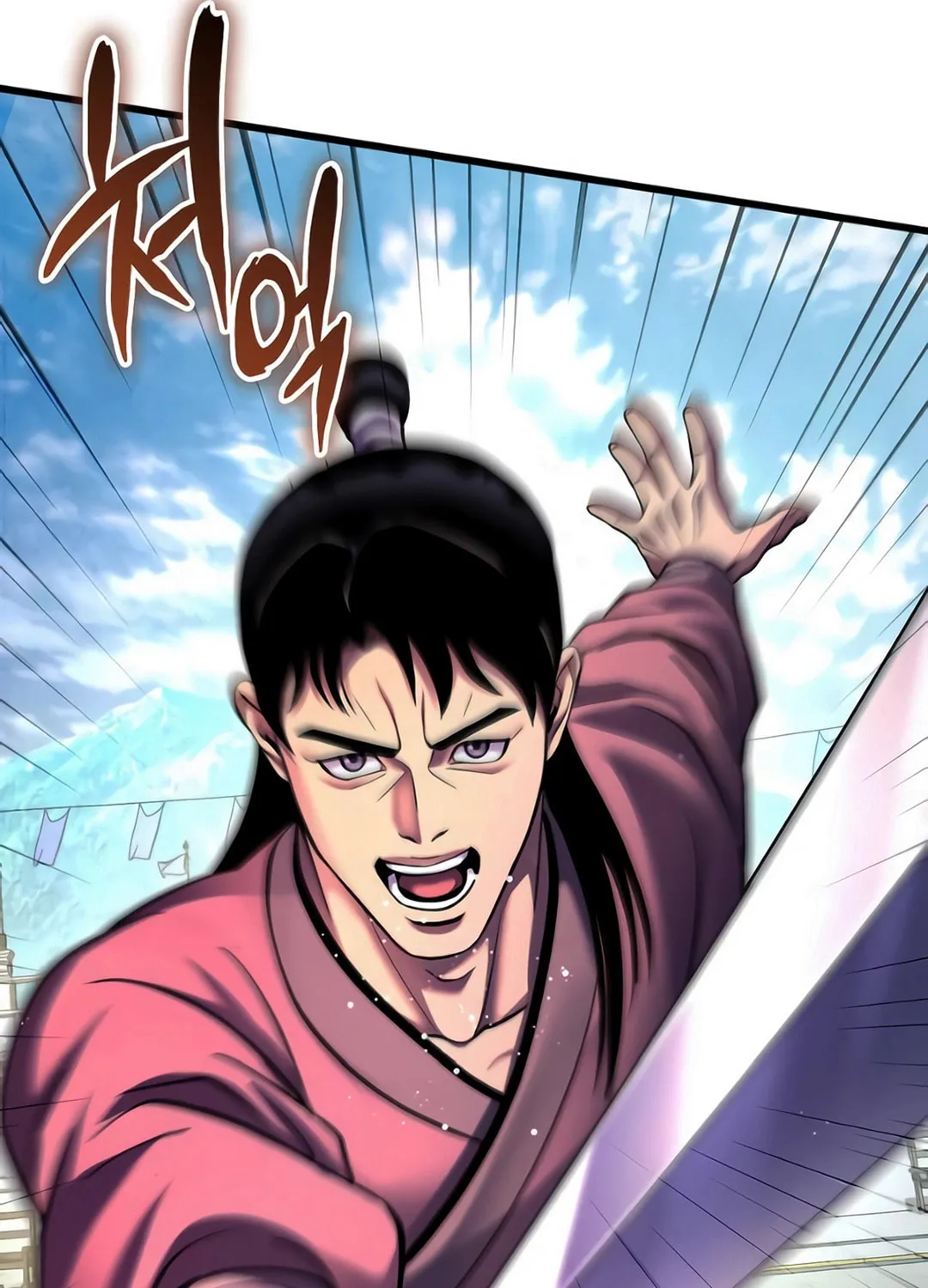 Revenge of Young Master Peng Chapter 159 page 51 - 