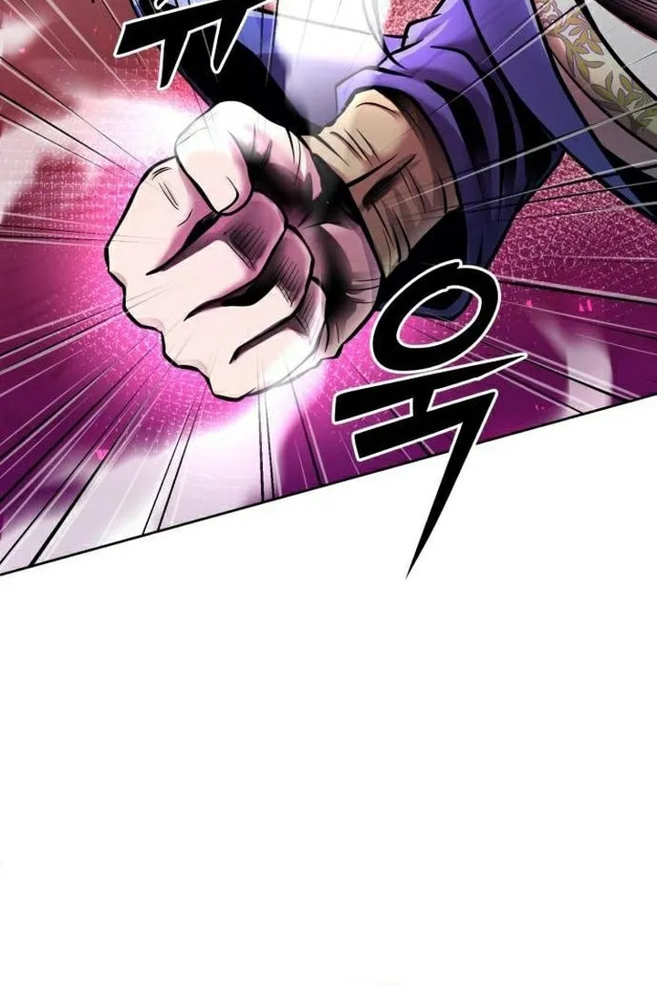 Revenge of Young Master Peng Chapter 16 page 95 - 