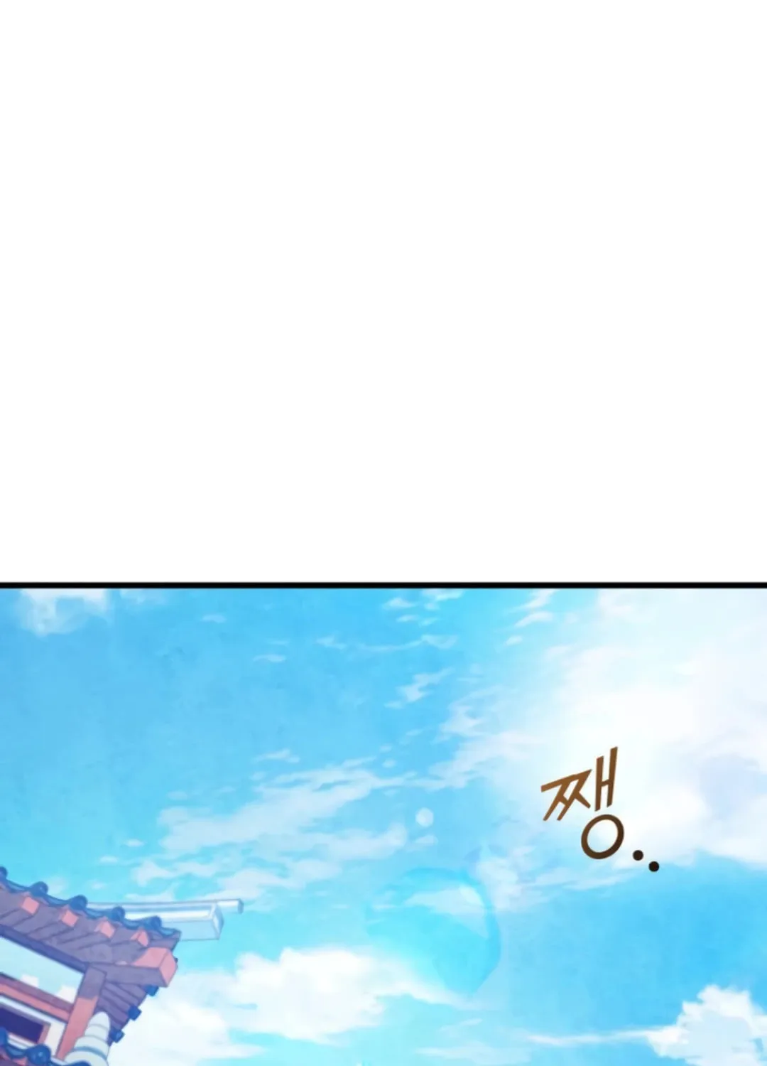 Revenge of Young Master Peng Chapter 160 page 110 - 