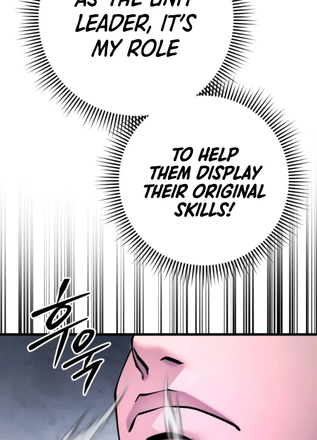 Revenge of Young Master Peng Chapter 160 page 12 - 